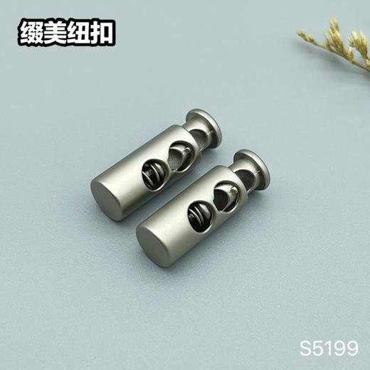 S5199(整包购买) 商品图1