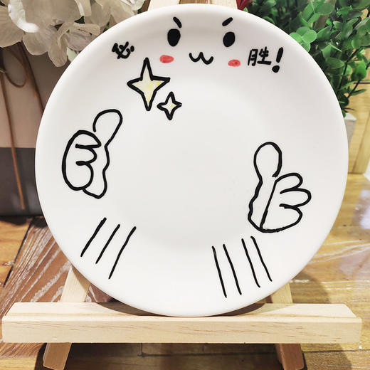 会员免费体验【绘画】陶瓷涂鸦盘 商品图1