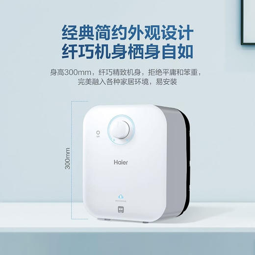 海尔（Haier）电热水器EC5FA 商品图8