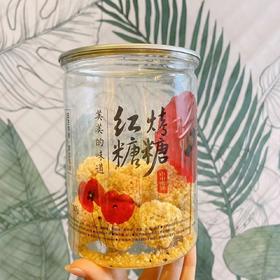 【黄岩小米烤糖】蓬松酥脆、满口甜香