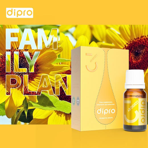 dipro迪辅乐益生菌儿童调理肠胃肠道安赛乐AB-DIGEST进口滴剂10ml【72小时发货】 商品图2