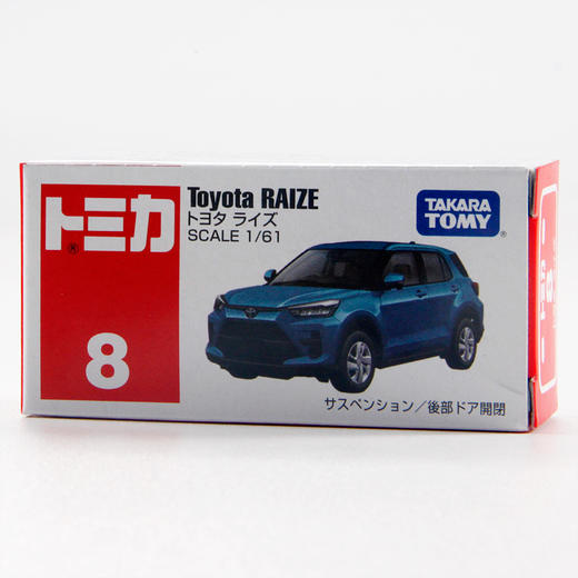 多美卡    175346   仿真车 #08-11 商品图4