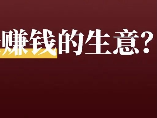 他靠艾草贴拿下类目第一,转战私域狂揽30万<em>老</em>年铁粉！