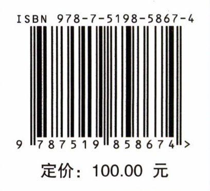 特高压输电线路三维立体影像巡检技术 商品图2