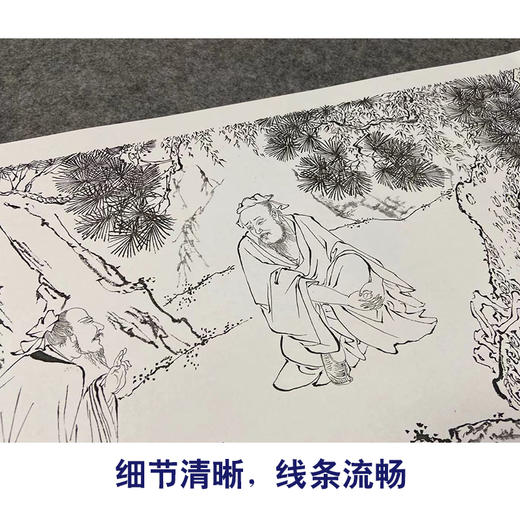 【长卷】工笔山水人物画白描底稿古画长卷萧晨《仿李希采薇图》多种白描尺寸可选G027 商品图3