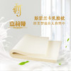 【全新升级】嘉莉娅乳胶床垫 斯里兰卡原产地现采现加工 天ran乳胶含量92~95% 邓禄普工艺人体工学柔软弹性型设计 尺寸误差1cm左右 商品缩略图1