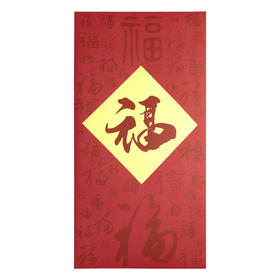 艺贺红包6RPE0308A福字新款烫金礼物大红包通用新年红包
