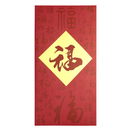 艺贺红包6RPE0308A福字新款烫金礼物大红包通用新年红包 商品图0