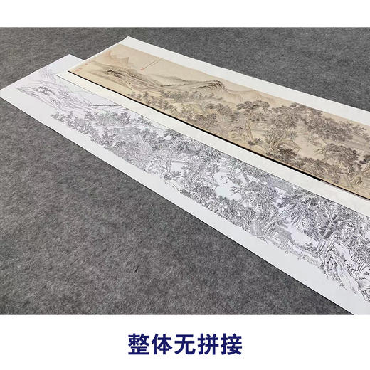【长卷】工笔山水画白描底稿古画长卷王翚《松乔堂图》多种白描尺寸可选G036 商品图4