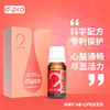 dipro迪辅乐成人益生菌AB-life安洛普大人调理肠胃意大利进口10ml 商品缩略图3