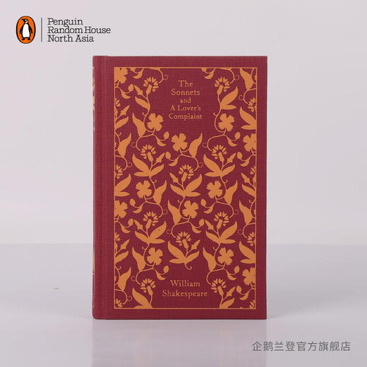 嘉德文库|【企鹅兰登】十四行诗和痴情女的哀述 The Sonnets and a Lover's Complaint 莎士比亚 诗歌 布纹经典 英文原版 商品图0