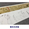 【长卷】工笔动物画白描底稿古画长卷李公麟《五马图》多种白描尺寸可选G020 商品缩略图4