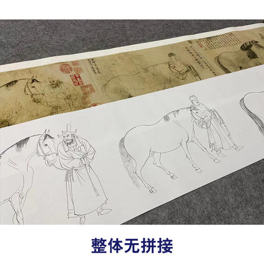 【长卷】工笔动物画白描底稿古画长卷李公麟《五马图》多种白描尺寸可选G020 商品图4