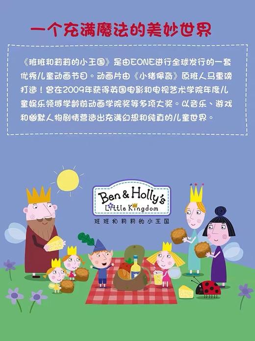 天空之城-尚童-卷卷乐笔筒 商品图3