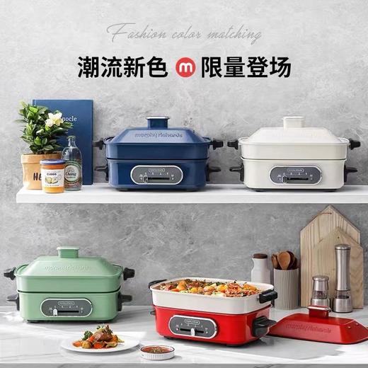 【100代金券】Morphy Richards/摩飞 多功能料理锅MR9088 全套6盘 [福利品] 商品图3