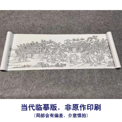 【长卷】工笔山水画白描底稿古画长卷王翬《松雪夏景图》多种白描尺寸可选G037 商品图1