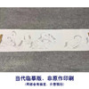 【长卷】工笔动物画白描底稿古画长卷韩干《十六神骏图》多种白描尺寸可选G014 商品缩略图1