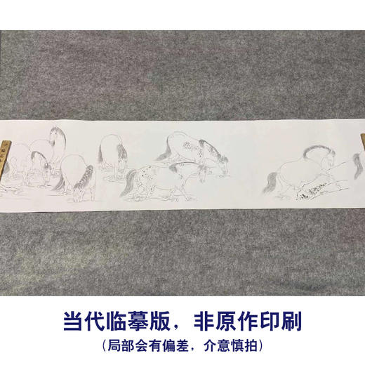 【长卷】工笔动物画白描底稿古画长卷韩干《十六神骏图》多种白描尺寸可选G014 商品图1