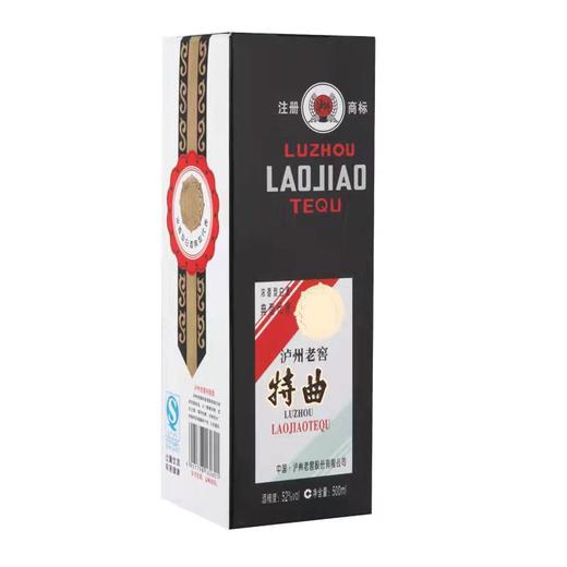 【泸州老窖官方形象店】特曲80版500ml 浓香型白酒 商品图2