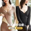 NSM283 无痕保暖内衣女自发热薄款长袖带胸垫一体式低领聚拢简约 商品缩略图0