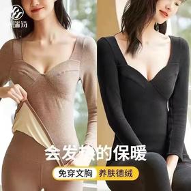 NSM283 无痕保暖内衣女自发热薄款长袖带胸垫一体式低领聚拢简约