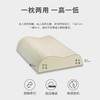  【全新升级】嘉莉娅大童乳胶枕 斯里兰卡原产地现采现加工 天ran乳胶含量92~95% 邓禄普工艺 人体工学柔软弹性型设计 尺寸误差1cm左右  商品缩略图2