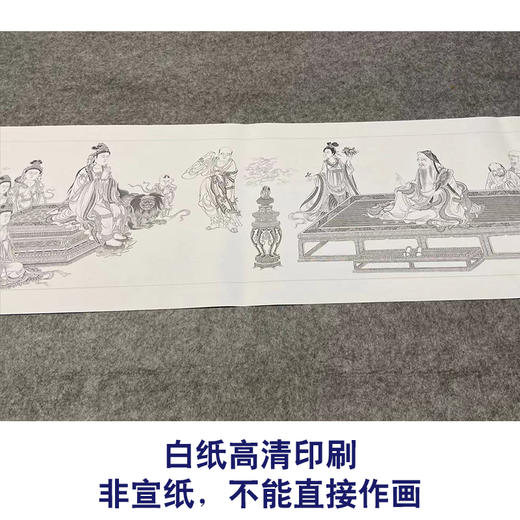 【长卷】工笔人物画白描底稿古画长卷李公麟《维摩演教图》多种白描尺寸可选G003 商品图2