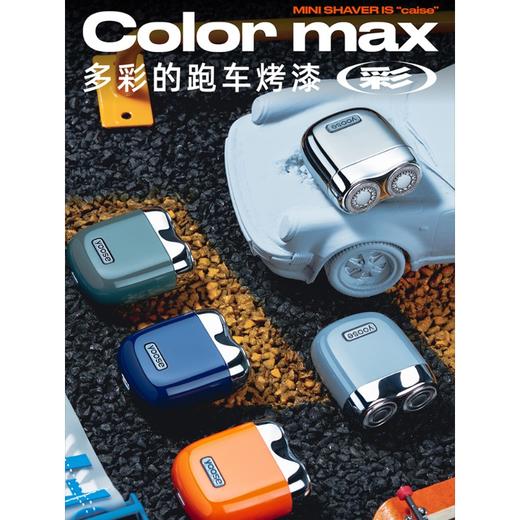 yoose有色剃须刀男士迷你便携式刮胡刀男友新款胡须刀礼盒 MINI款 商品图2