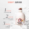 韩国所望牛奶身体乳500ml 商品缩略图2