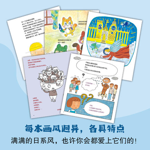 【3岁+】你可以这样思考系列——充满智慧的诗词，去引导孩子打开全新的世界《死》 商品图2