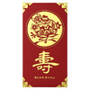 艺贺红包-寿6RPE1312A新款烫金礼物大红包通用新年红包 商品缩略图0