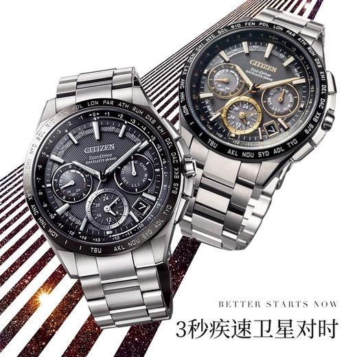 西铁城日本官方正品复古舒博钛GPS卫星对时光动能男表CC9015-54F 商品图9