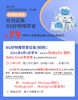 BG好物推荐官（今年8月1日后购买BG围栏或豆豆毯即可参与活动）限量50个 商品缩略图0