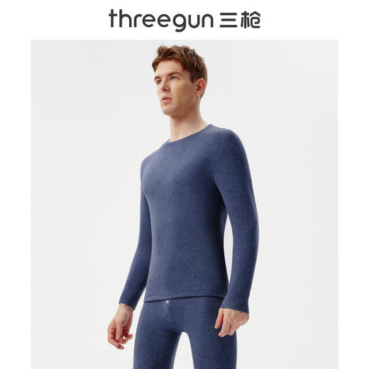 Threegun三枪 【双色羊毛蚕丝】暖绒圆领男士保暖内衣套装-23891D021 商品图1