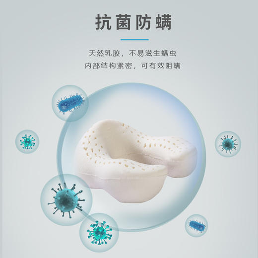  【全新升级】嘉莉娅U型护颈乳胶枕 斯里兰卡原产地现采现加工 天ran乳胶含量92~95% 邓禄普工艺人体工学柔软弹性型设计 尺寸误差1cm左右  商品图2