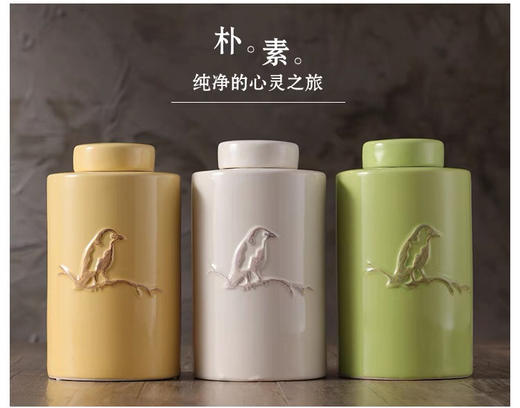 浮雕鸟厨房酒柜玄关家居陶瓷罐北欧创意花器摆件 商品图2