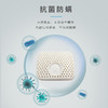  【全新升级】嘉莉娅婴儿定型乳胶枕 斯里兰卡原产地现采现加工 天ran乳胶含量92~95% 邓禄普工艺 人体工学柔软弹性型设计 尺寸误差1cm左右  商品缩略图2