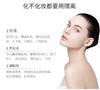 【纽西之谜 geoskincare水凝清润隔离霜】提亮肤色 均匀保湿 50g 商品缩略图2