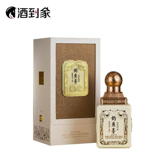 53度钓鱼台锦绣乾坤 商品图0