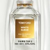 美国 TOM FORD汤姆福特 暗麝心魄香水 50ml /100ml（白麝香） 商品缩略图4
