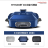 【100代金券】Morphy Richards/摩飞 多功能料理锅MR9088 标配3盘[福利品] 商品缩略图2