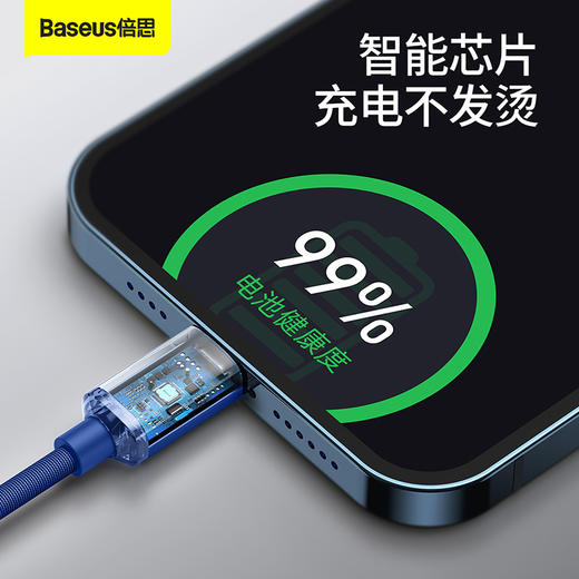 倍思 晶耀系列 快充数据线Type-C to iP 20W 适用苹果14/13/12 iPad平板 PD充电线 商品图4