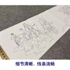 【长卷】工笔人物画白描底稿古画长卷李公麟《西岳降灵图》多种白描尺寸可选G016 商品缩略图3