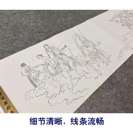 【长卷】工笔人物画白描底稿古画长卷李公麟《西岳降灵图》多种白描尺寸可选G016 商品图3
