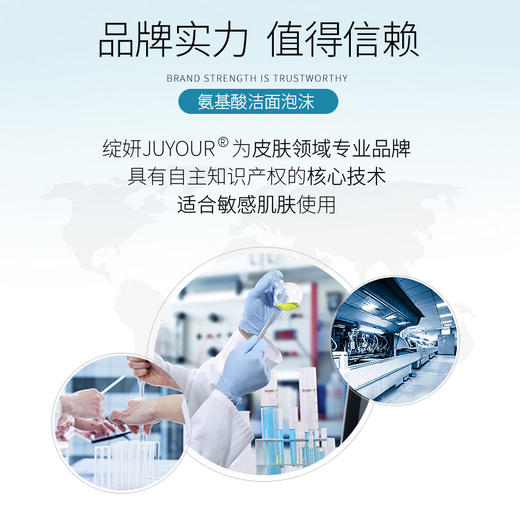 绽妍洁面泡沫 100ml*瓶 商品图2