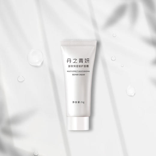 已下架 【丹之护肤体验营】丹之青妍 净柔修护卸妆膏8g+多效修护保湿面霜5g [D类] 商品图6