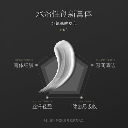 【已下架】小巨蛋山茶花精油色修牙膏180g*1瓶+补充装*1袋  去渍修色修护润龈 [福利品] 商品图6