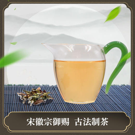 隆合 来日方藏2018花香寿眉茶叶 400g 商品图0