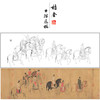 【长卷】工笔人物画白描底稿古画长卷张暄《虢国夫人游春图》多种白描尺寸可选G009 商品缩略图0