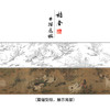【长卷】工笔动物画白描底稿古画长卷朱瞻基《唐苑嬉春图》多种白描尺寸可选G031 商品缩略图0